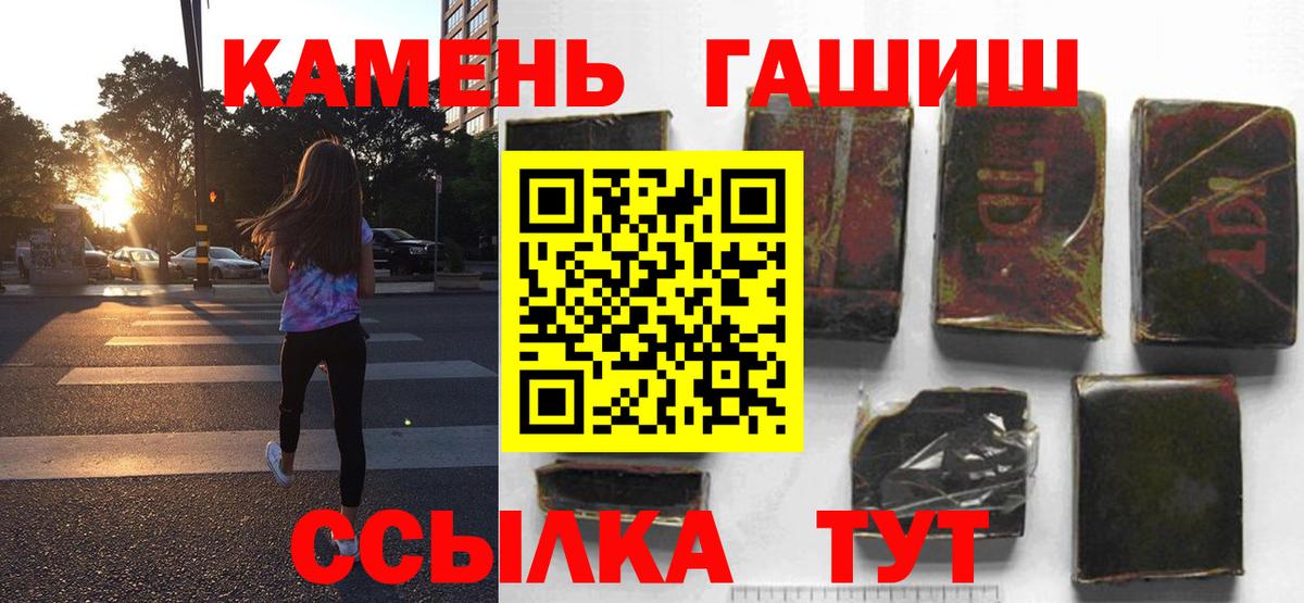 ГАШ 40% ТГК Серов