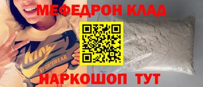 прущие грибы Гай