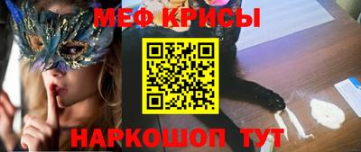 молекула духа Гагарин