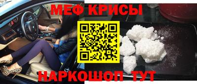 молекула духа Гагарин