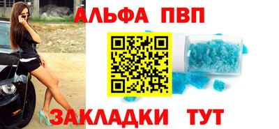 мдма Волгодонск