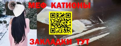молекула духа Гагарин