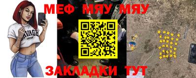 мдма Волгодонск