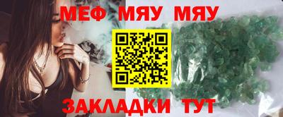 прущие грибы Гай
