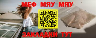 мдма Волгодонск