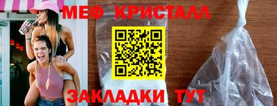 мдма Гатчина