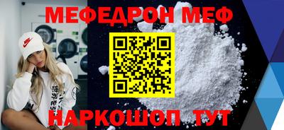 мдма Волгодонск