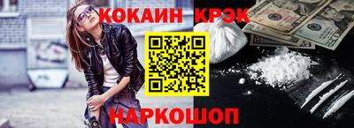 кокаин колумбия Волжский