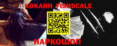 молекула духа Гагарин