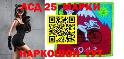 мяу мяу кристалл Волжск