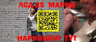 мяу мяу кристалл Волжск