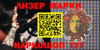 молекула духа Гагарин