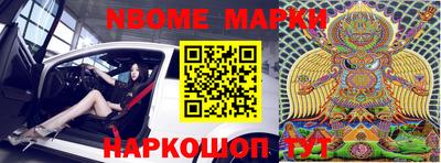 прущие грибы Гай