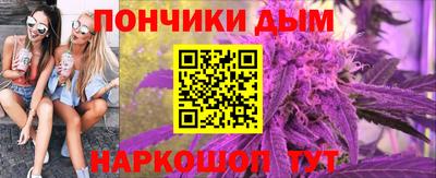 мдма Волгодонск