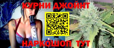 прущие грибы Гай