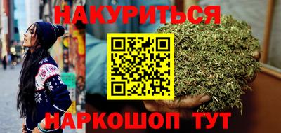 мяу мяу кристалл Волжск