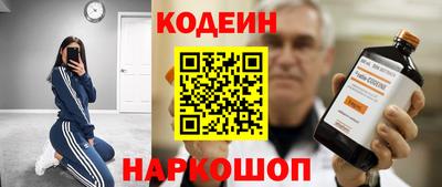 кокаин колумбия Волжский