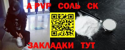 мдма Гатчина