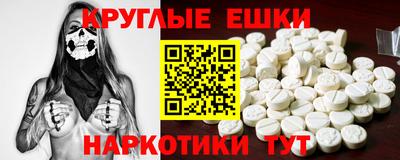 кокаин колумбия Волжский