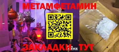 мдма Гатчина