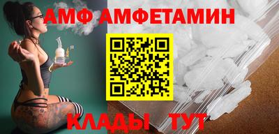 прущие грибы Гай