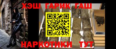 молекула духа Гагарин