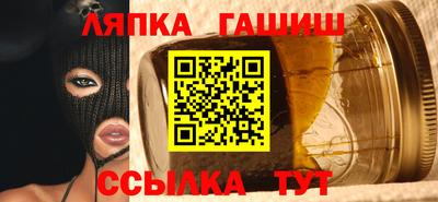молекула духа Гагарин
