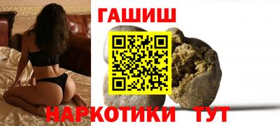 мяу мяу кристалл Волжск