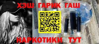 кокаин колумбия Волжский