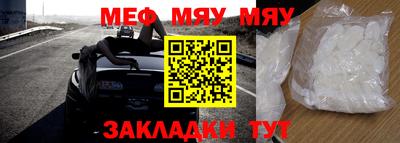 прущие грибы Гай
