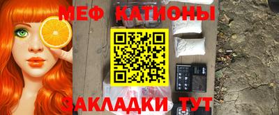 молекула духа Гагарин