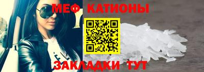 молекула духа Гагарин