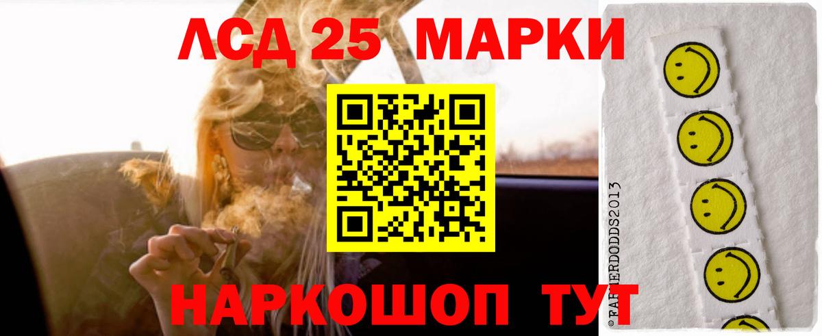 Лсд 25 экстази ecstasy  ЛСД экстази кислота  Серов  Вход с VPN 