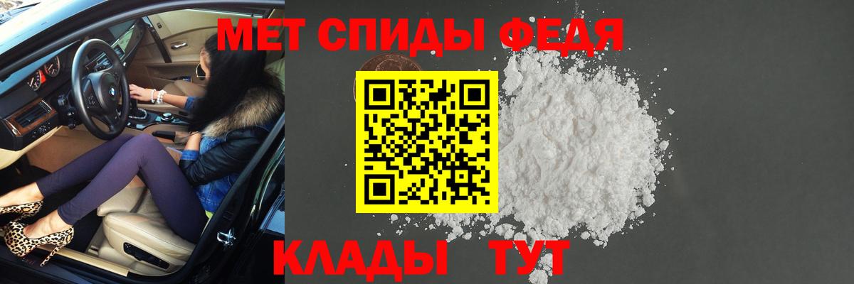 Метамфетамин мет Серов