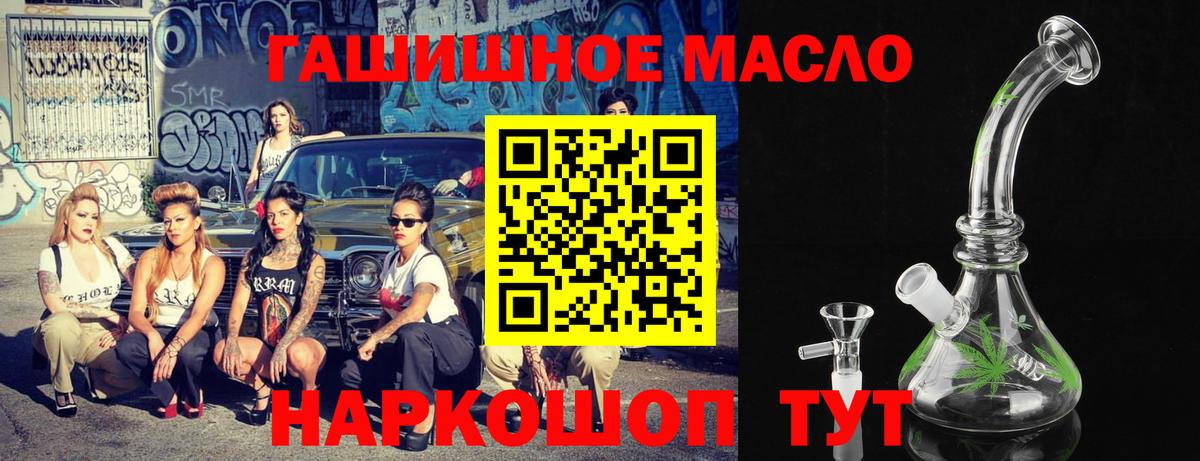 ТГК вейп с тгк Серов
