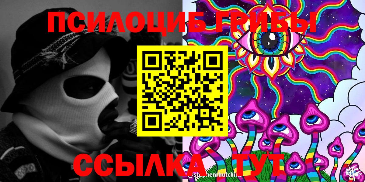 Серов  Галлюциногенные грибы Magic Shrooms  купить  сайты  Вход с VPN  Галлюциногенные грибы GOLDEN TEACHER 