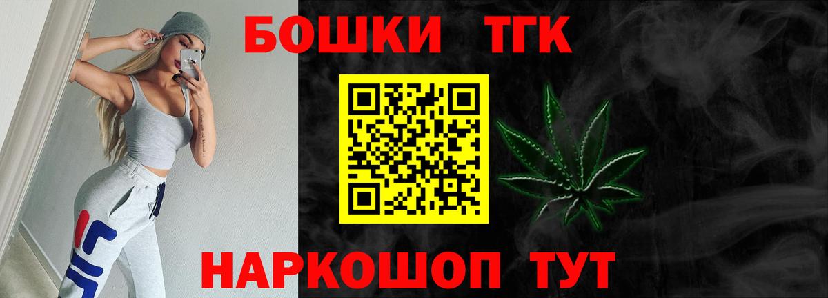 Серов  Конопля Ganja  Шишки марихуана White Widow  Конопля конопля  Вход с VPN  Бошки Шишки Bruce Banner 